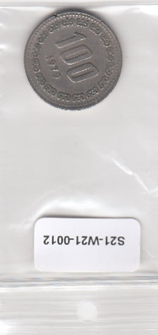 S21-W21-0012 Korean South 100 Won VF 1979 KM9