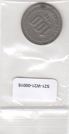 S21-W21-0015 Korean South 100 Won VF 1980 KM9