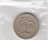 S22-BEE-0007 United Kingdom 1 Pound VF 1983 KM933