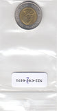 S22-C02-0191 Ecuador 100 sucres UNC 1997 KM101