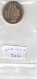 S22-C03-0006-M11 Nederland 5 Gulden BU 1999 KM210