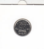 S22-C08-0029 Netherlands 25 cent VF 1978 KM183