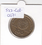 S22-C08-0071 Greece 100 Drachmen VF 1990 KM159