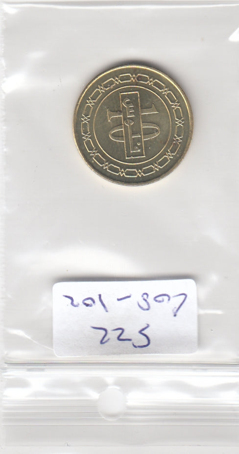 S22-C08-0102-M89 Bahrain 10 fils XF 2010 KM28.2