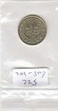 S22-C08-0102-M89 Bahrain 10 fils XF 2010 KM28.2