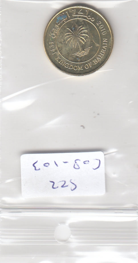 S22-C08-0103-M94 Bahrain 10 fils VF 2010 KM28.2
