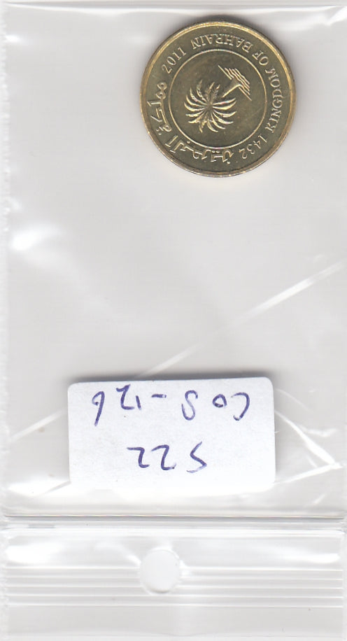 S22-C08-0126-M25 Bahrain 5 Fils VF 2011 KM30.2