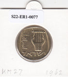 S22-ER1-0077 Israel 25 agorat 1972  UNC KM273