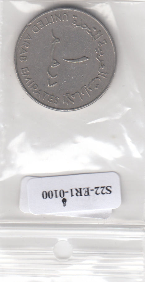 S22-ER1-0100 Verenigde Arabischje Emiraten 1 dinar 1973   VF KM6.1