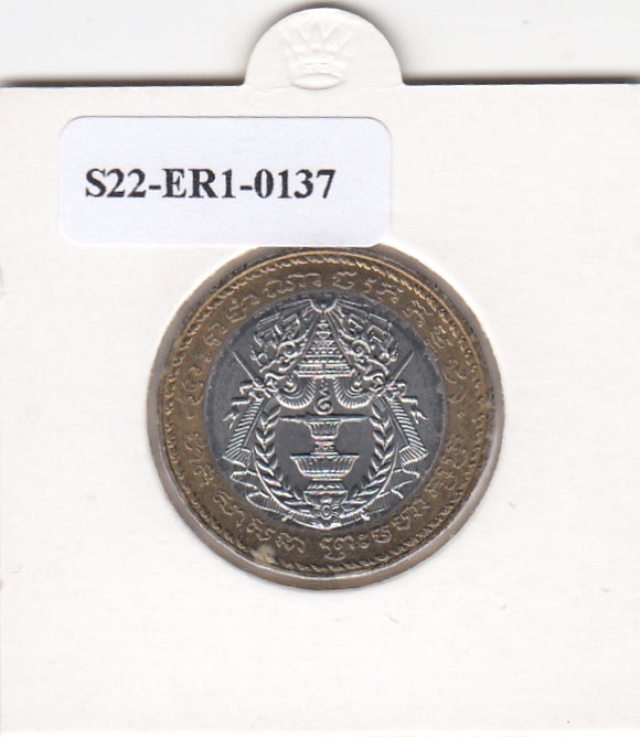 S22-ER1-0137 Cambodia 500 riels 1994   UNC KM95