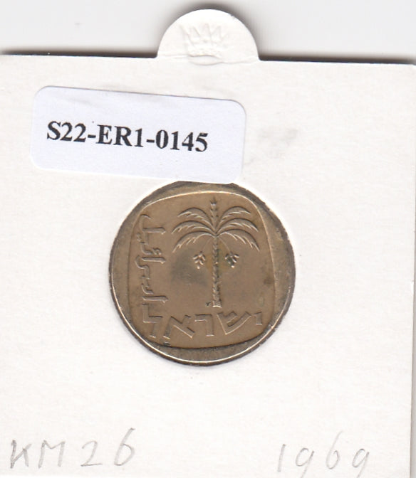 S22-ER1-0145 Israel 10 agorot 1969   VF KM26