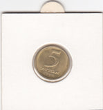 S22-ER1-0146 Israel 5 agorot 1974   UNC KM25