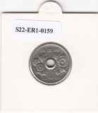 S22-ER1-0159 Japan 50 yen 1968   BVF Y81 year 43