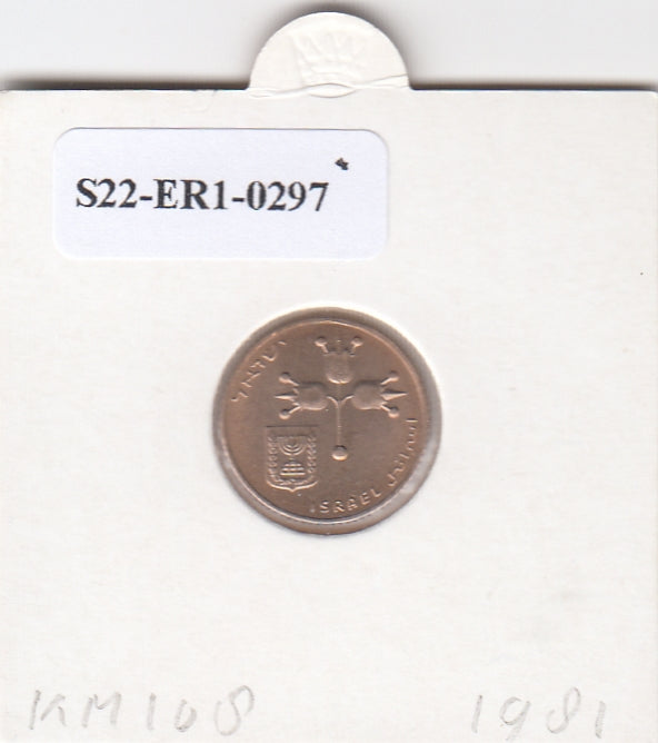 S22-ER1-0297 Israel 10 new agarot 1981   UNC KM108
