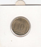 S22-ER1-0306 Israel 10 agorat 2001   UNC KM158