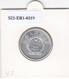 S22-ER1-0319 China 5 fen 1976   UNC KM3
