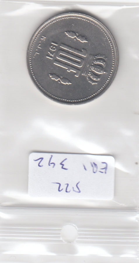 S22-ER1-0342 Luxemburg 10 franc 1971   UNC KM57