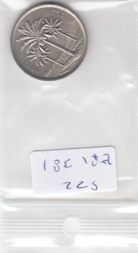 S22-ER1-0381 Iraq 50 fils 1975   UNC KM128