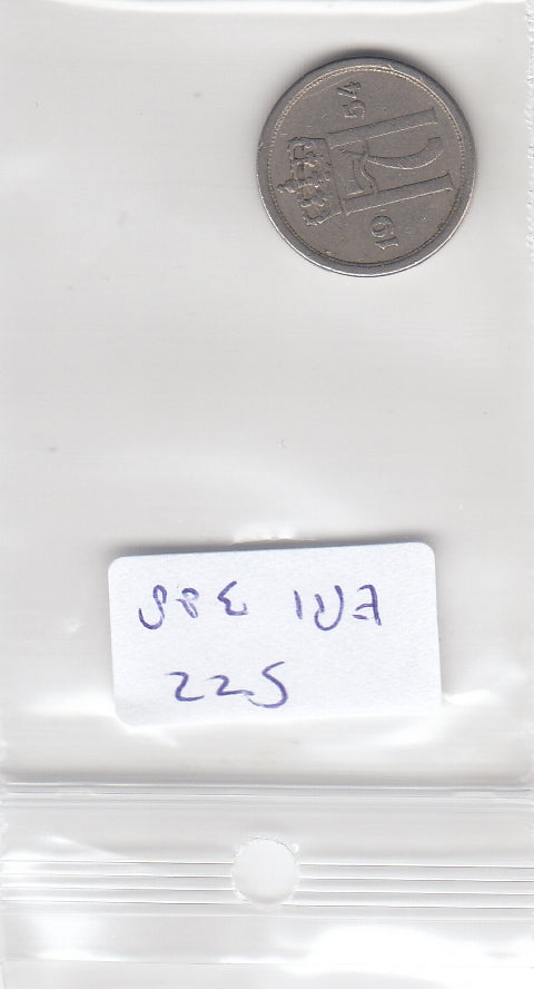 S22-ER1-0388 Noorwegen 25 ore 1954   VF KM401