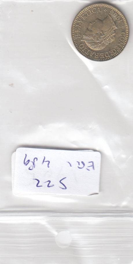 S22-ER1-0489 Zwitersland 5 rappen 1985   XF KM26C