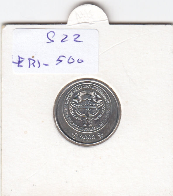 S22-ER1-0500 Kyrgizstan 1 som 2008   UNC KM14