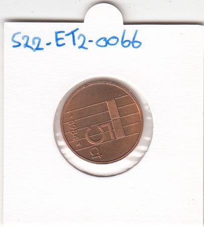 S22-ET2-0066-M02 Netherlands 5 cents FDC 1984 KM202