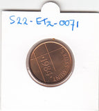 S22-ET2-0071-M02 Netherlands DutchMint FDC 1984