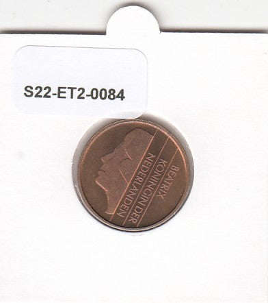 S22-ET2-0084-M02 Netherlands 5 cents FDC 1987 KM202