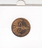 S22-ET2-0096-M02 Netherlands DutchMint FDC 1988