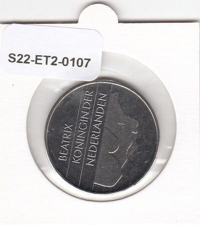 S22-ET2-0107-M02 Netherlands 2 1/2 Gulden FDC 1991 KM206