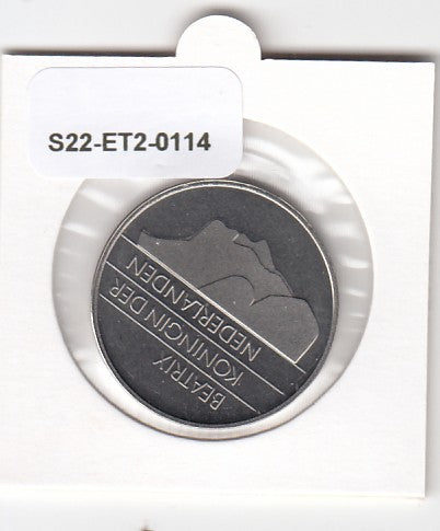 S22-ET2-0114-M02 Netherlands 2 1/2 Gulden FDC 1992 KM206