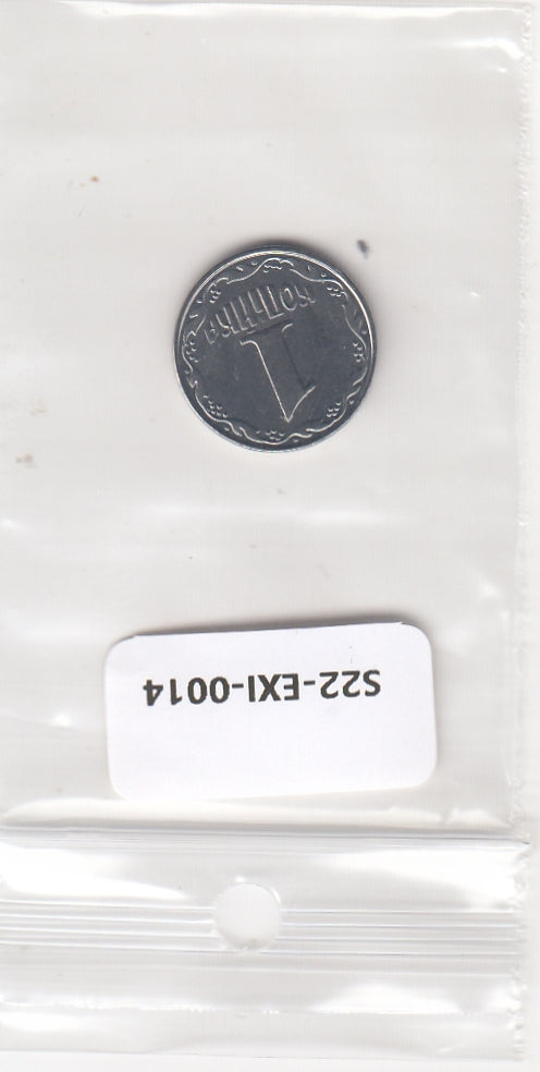 S22-EXI-0014-M47 Ukraine 1 Kopiyka UNC 2012  KM6