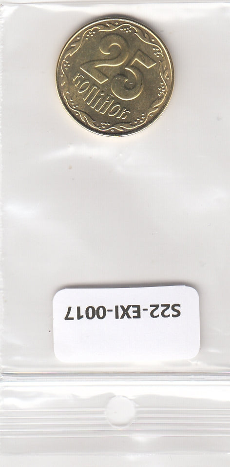 S22-EXI-0017-M45 Ukraine 25 Kopiyok UNC 2015 Schon# 27b   magnetic