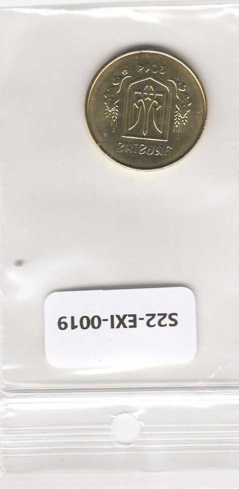 S22-EXI-0019-M40 Oekraïne 25 Kopeken UNC 2014 Schön# 27b magnetisch