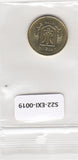 S22-EXI-0019-M39 Oekraïne 25 Kopiyok UNC 2014 Schön# 27b magnetisch