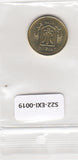 S22-EXI-0019-M45 Ukraine 25 Kopiyok UNC 2014 Schön# 27b   magnetic