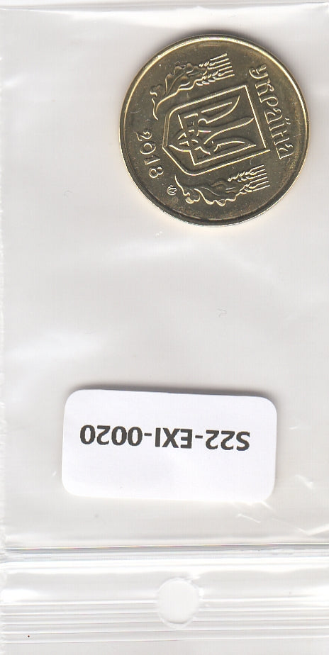 S22-EXI-0020-M43 Ukraine 50 Kopiyok UNC 2018 KM3.3c