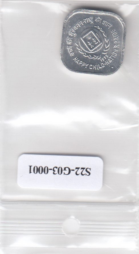 S22-G03-0001-M03 India 5 paise UNC 1979 KM22 Mumbai year of child