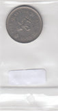 S22-G03-0002-M06 Hong Kong 1 dollar VF 1978 KM43