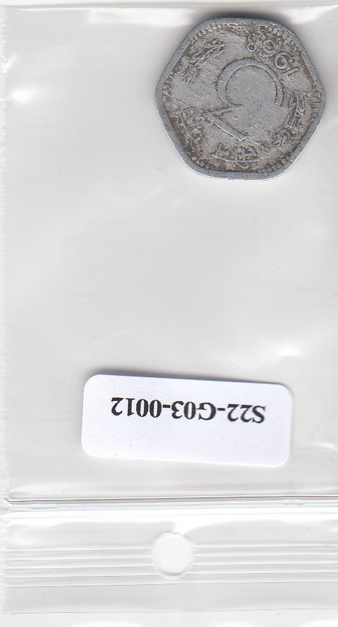 S22-G03-0012-M02 India 3 paise FI 1968 KM14 Munbai