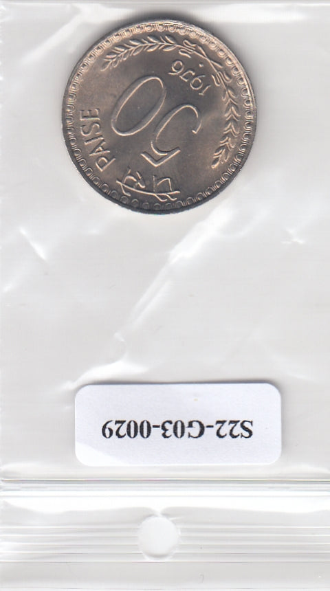 S22-G03-0029-M43 India 50 paise UNC 1976 KM63 B
