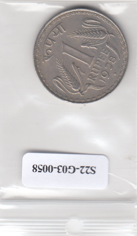 S22-G03-0058 India 1 Rupee VF 1978 KM78 B