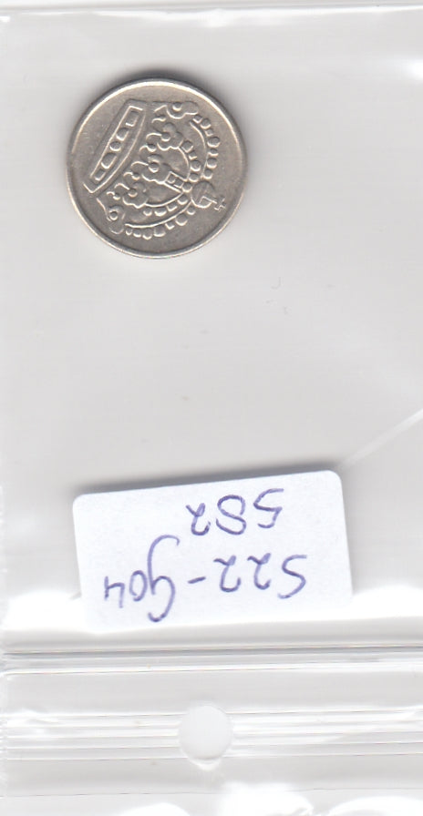 S22-G04-0582 Zweden 25 0re VF/XF 1953 KM824  zilver
