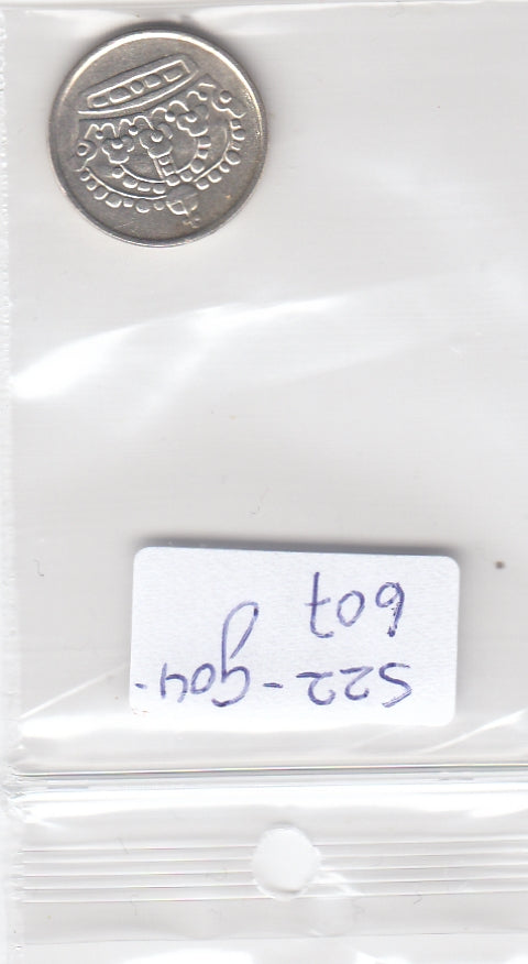 S22-G04-0607 Zweden 25 0re VF/XF 1961 KM824  zilver