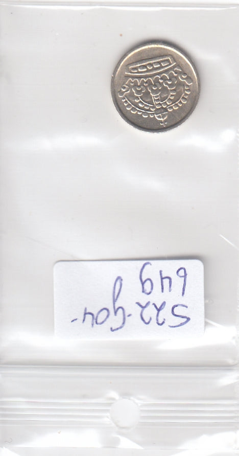 S22-G04-0649 Zweden 10 Ore Zeer Fraai/Prachtig 1956 KM823 zilver