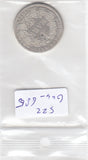 S22-G04-0685 Germany 1 Mark VF- 1875 KM7 A silver