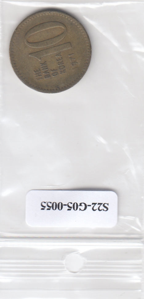 S22-G05-0055 Korea 10 won VF 1971 KM6a