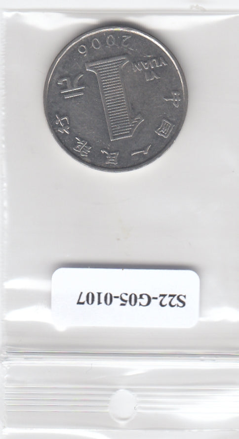 S22-G05-0107 China 1 yuan VF+ 2006 KM1212
