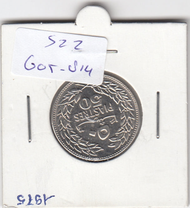 S22-G05-0814 Libanon 50 piastres XF 1975 KM28.1