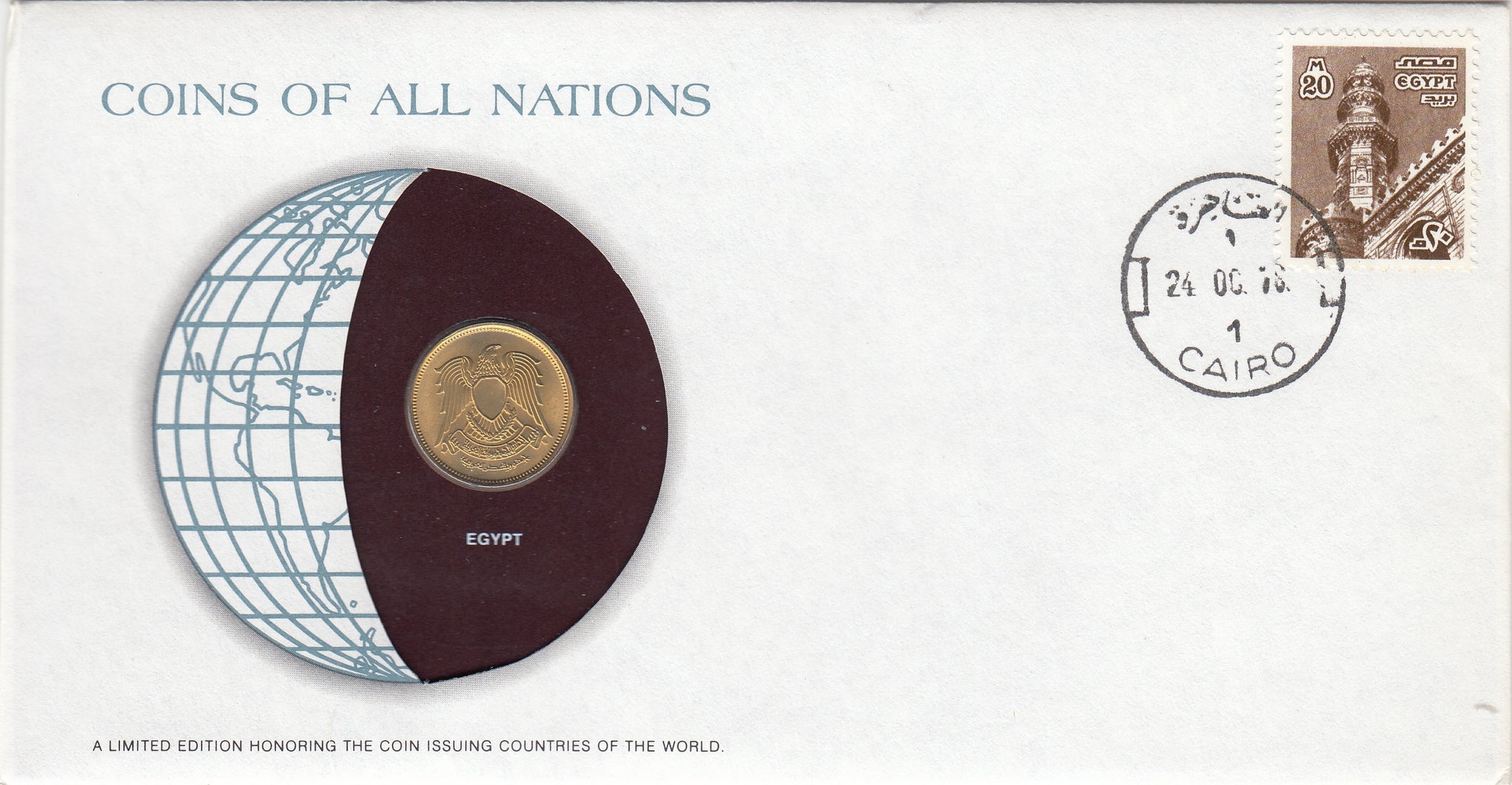 S22-G06-0011 Coins Of All Nations 10 milliemes  1973 KM435  Egypt